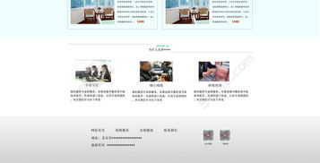 簡約風(fēng)企業(yè)養(yǎng)老網(wǎng)站設(shè)計模板 免費下載，助力專業(yè)形象構(gòu)建