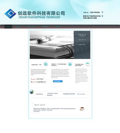 家具網(wǎng)頁設(shè)計(jì)代理代辦 一站式打造專屬線上展示廳