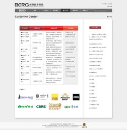 蘋果風(fēng)格網(wǎng)頁設(shè)計(jì) 簡約、優(yōu)雅與沉浸式體驗(yàn)的藝術(shù)