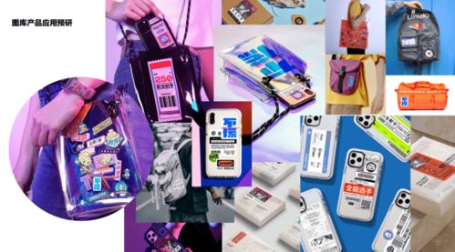 從產(chǎn)品思維到衍生品運(yùn)營 鵝廠設(shè)計(jì)師如何玩轉(zhuǎn)IP代理代辦新生態(tài)