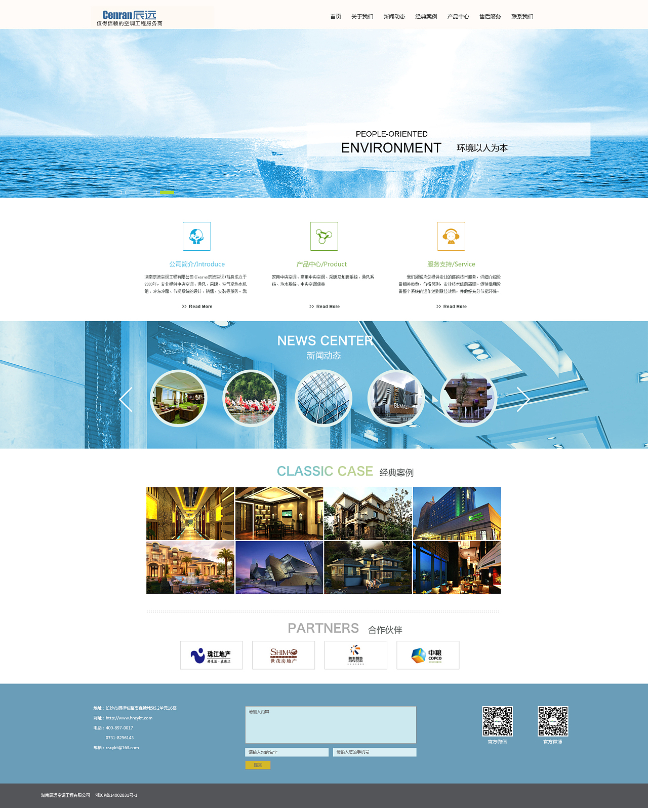 專業(yè)企業(yè)網(wǎng)站設(shè)計與代理代辦服務(wù) 一站式解決方案