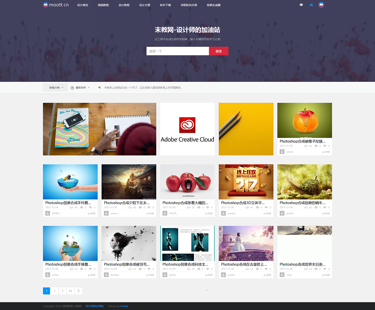 從零到一 全面指南 如何高效設(shè)計并搭建一個成功網(wǎng)站