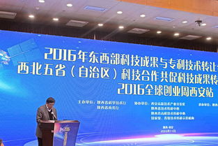 科易網(wǎng)亮相東西部科技成果與專(zhuān)利技術(shù)轉(zhuǎn)讓合作促進(jìn)大會(huì)，共促技術(shù)轉(zhuǎn)移新生態(tài)